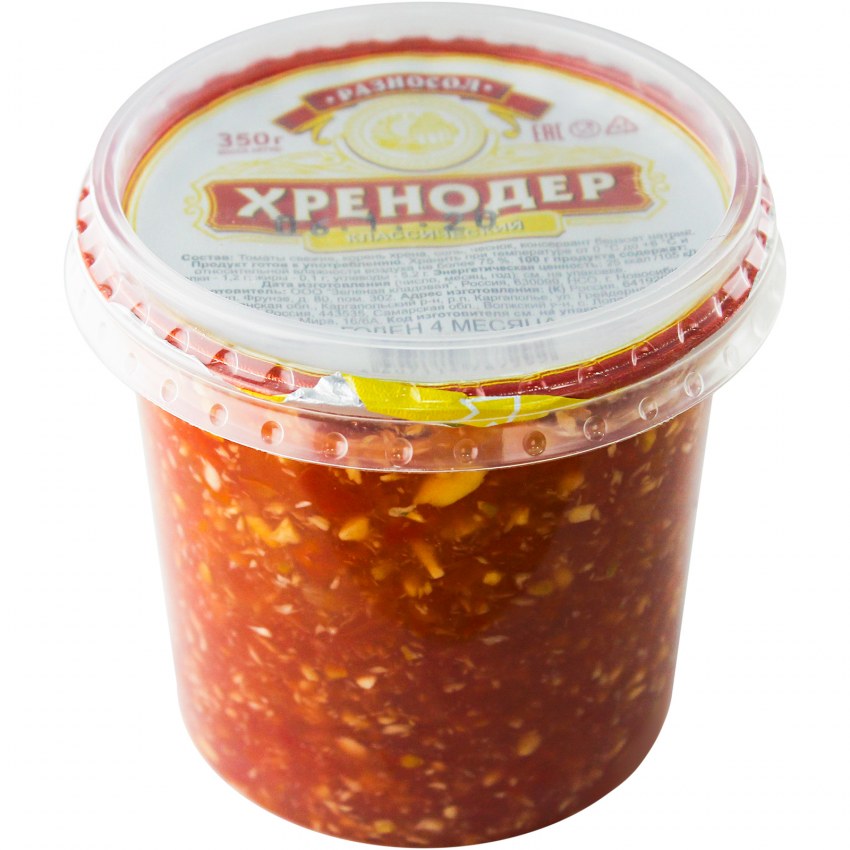 Хреновина огонек