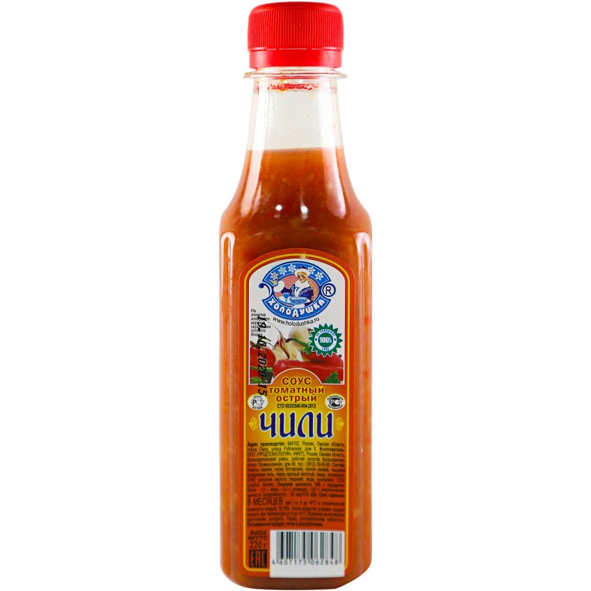 Сибирская хреновина