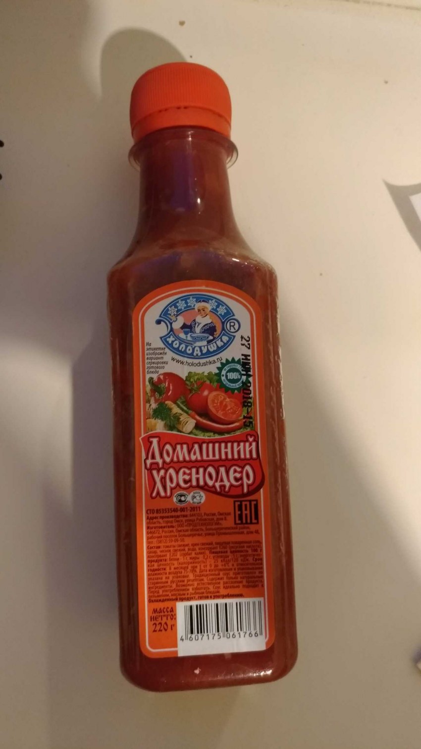 Хренодер ядреный 220г Альянс