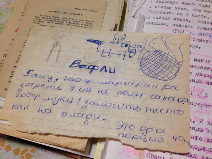 Рецепт советских вафель
