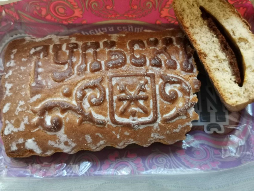 Пряники шоколадные Волжский пекарь