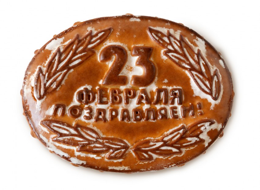 Пряники наслада имбирные с повидлом