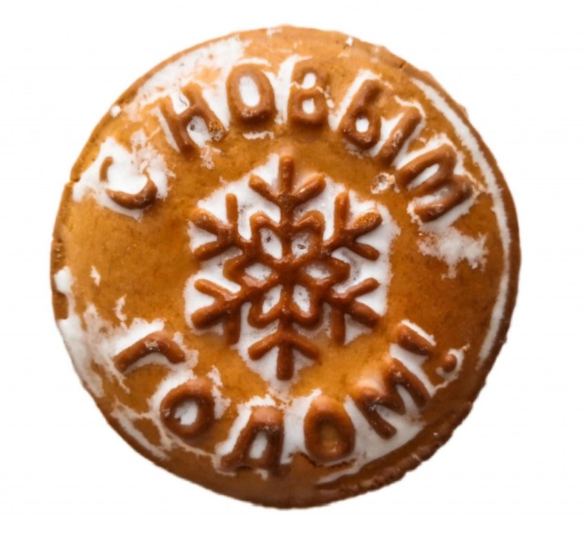 Пряники со сгущенкой коровка