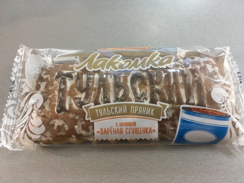 Пряники с начинкой ручной работы