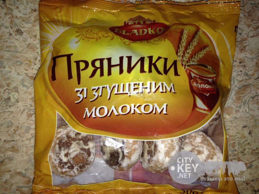 Тульский пряник Ясная Поляна