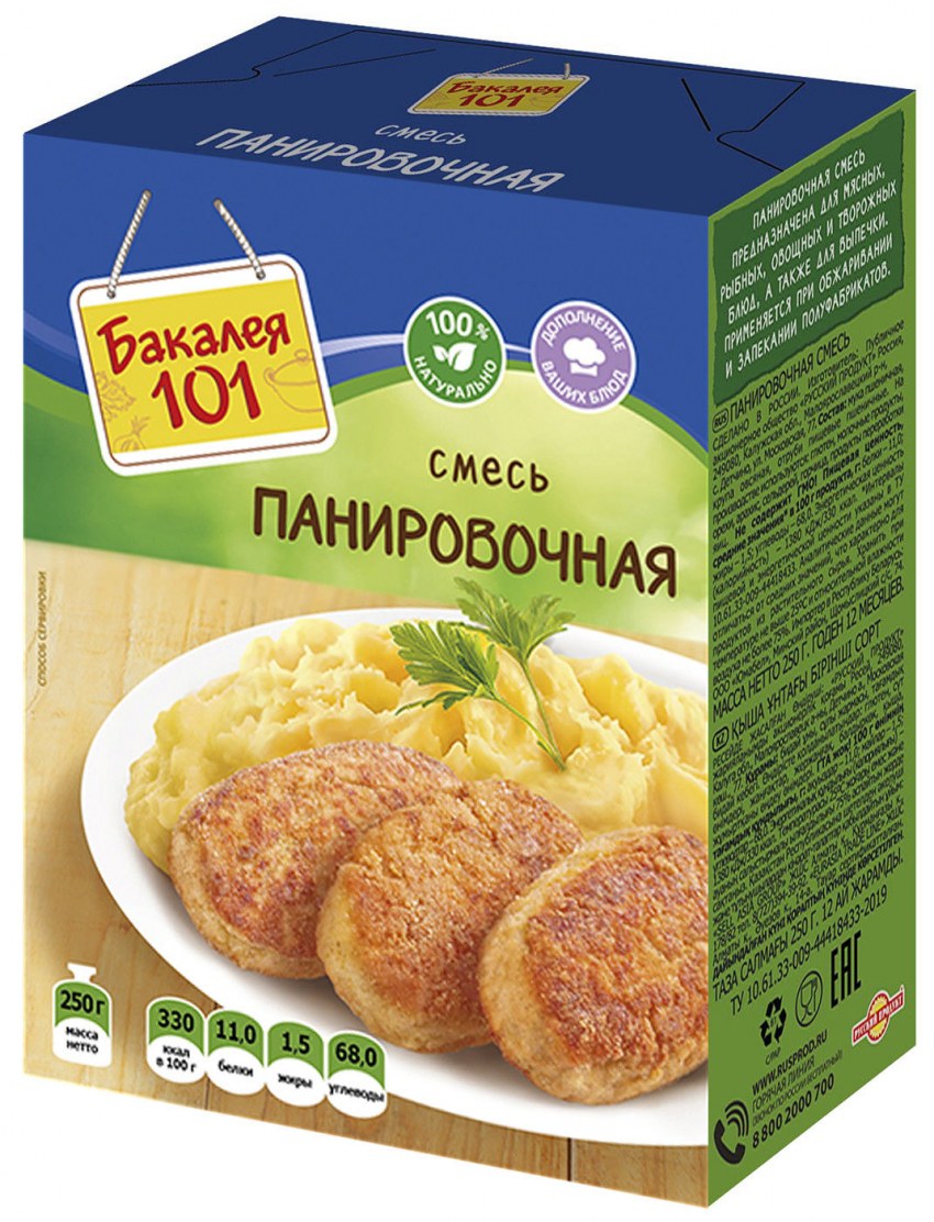 Панировочные сухари 200 гр