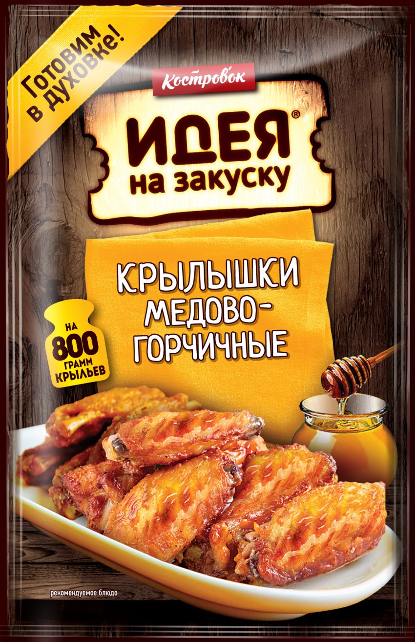 Волшебное дерево панировочные сухари, 300 г