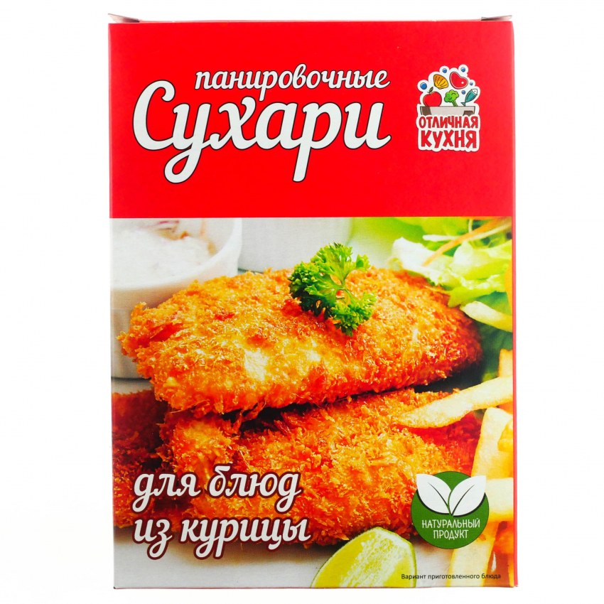 Смесь панировочная кукурузная