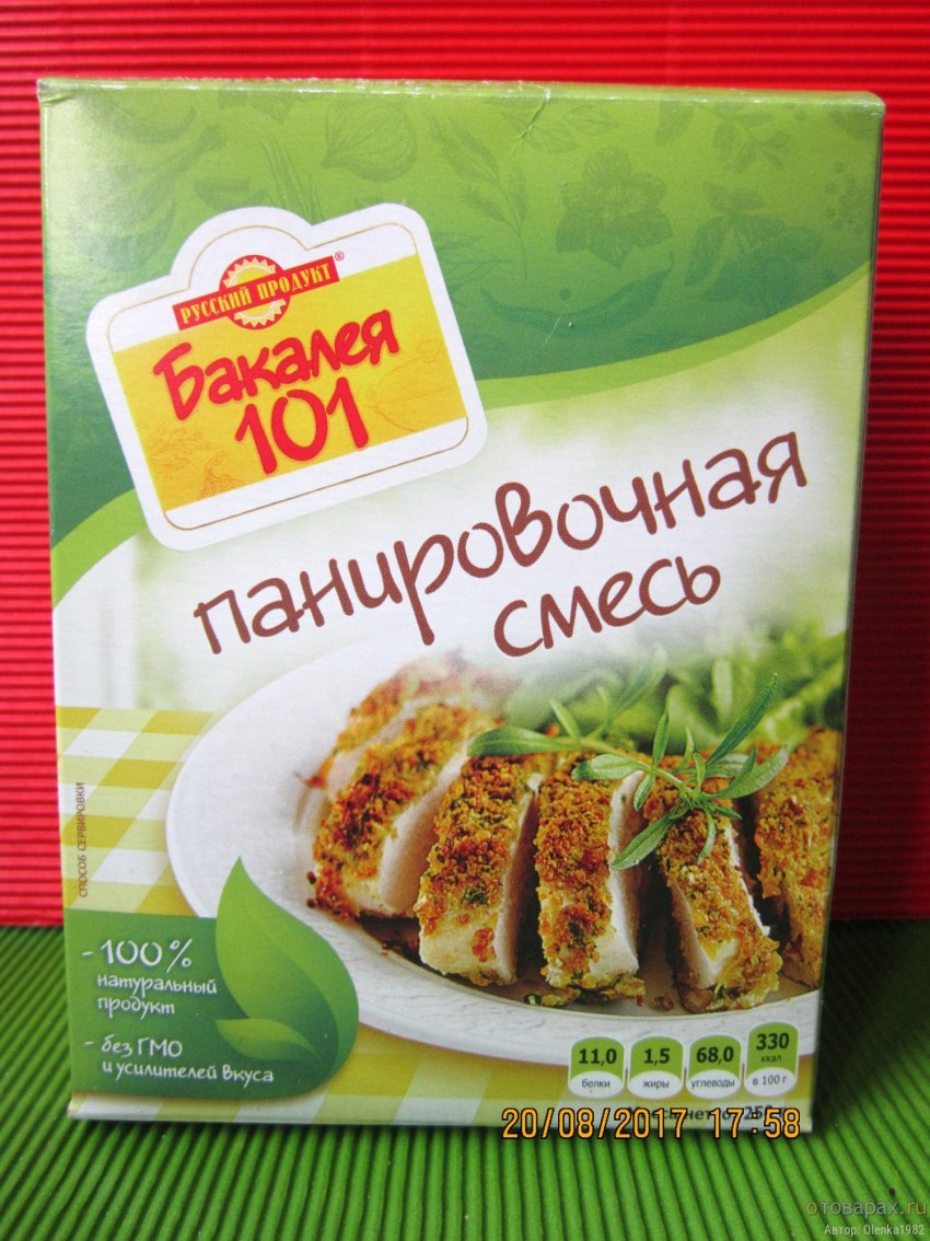 Панировочная смесь Пятерочка