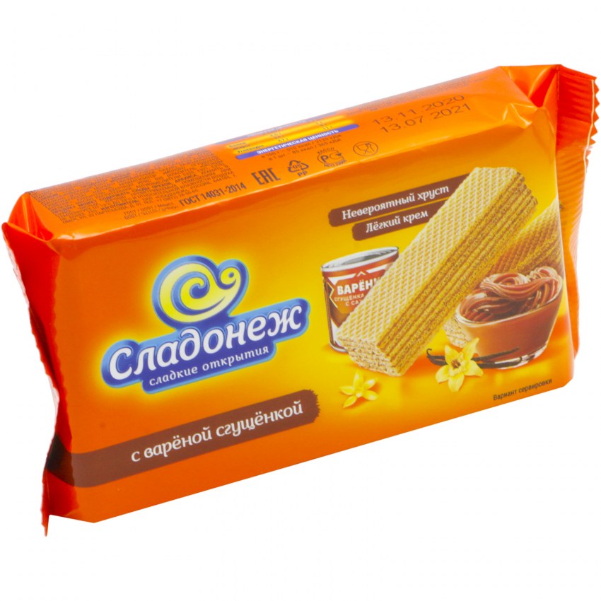 Вафельные коржи со сгущенкой