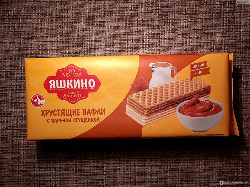 Вафли Акульчев с вареной сгущенкой