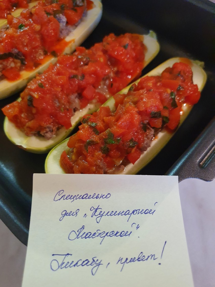 Лодочки из кабачков