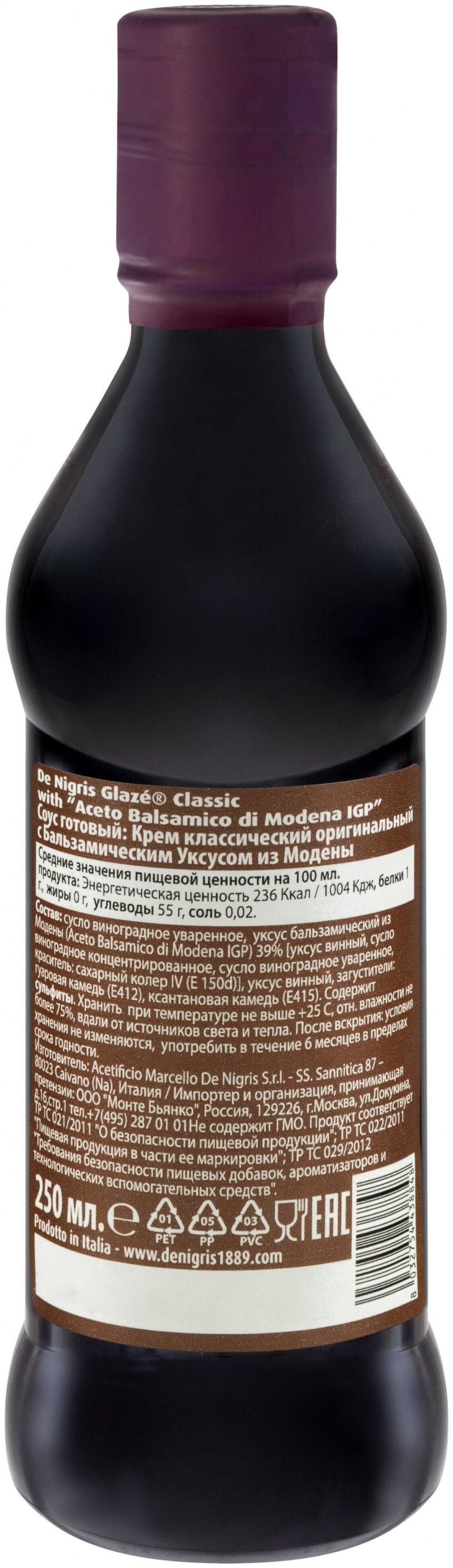 Leonardi бальзамик крем