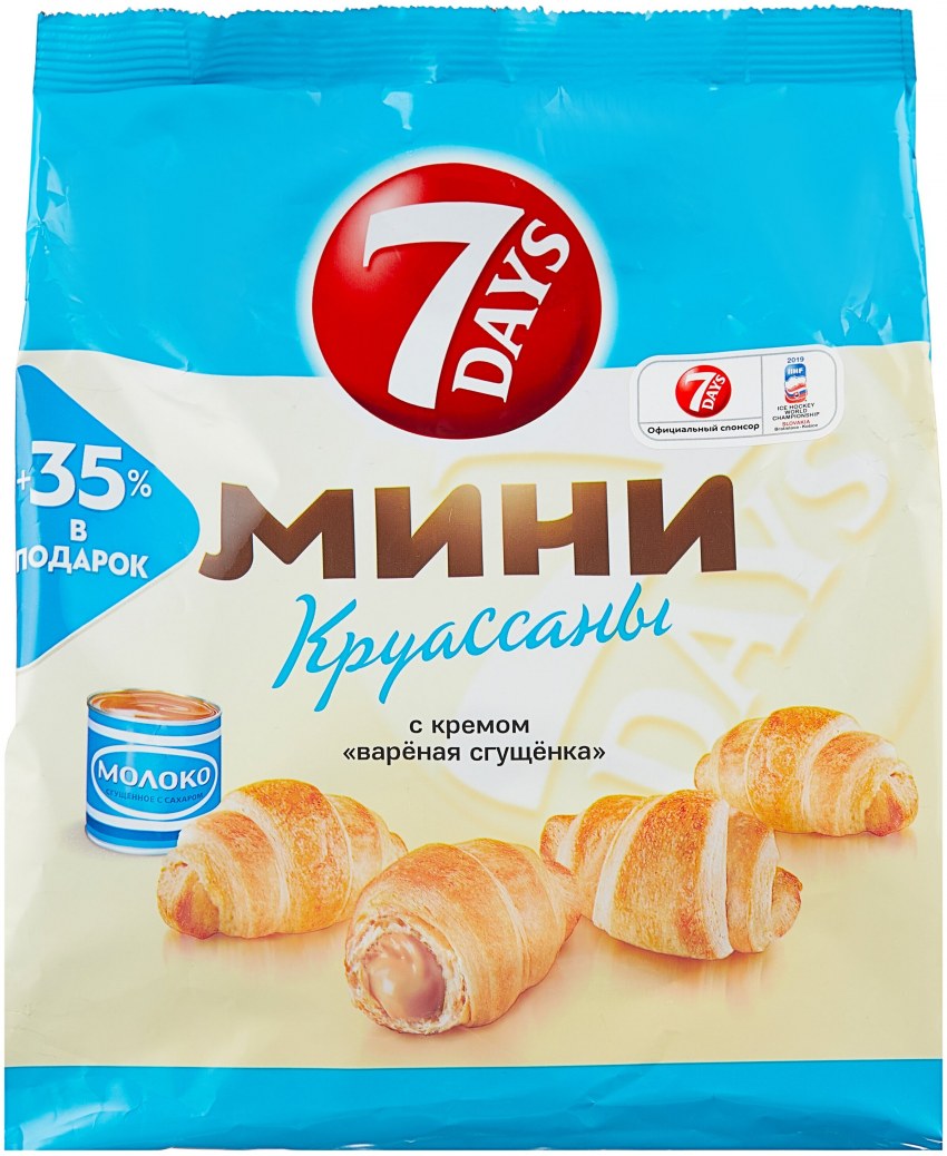 Круассан с шоколадной начинкой