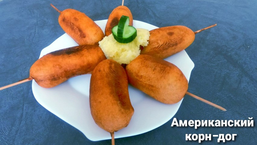 Ленивые сосиски в тесте