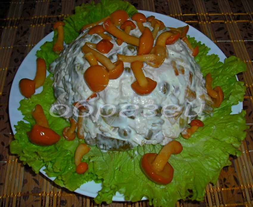 Салат Уфимочка с грибами