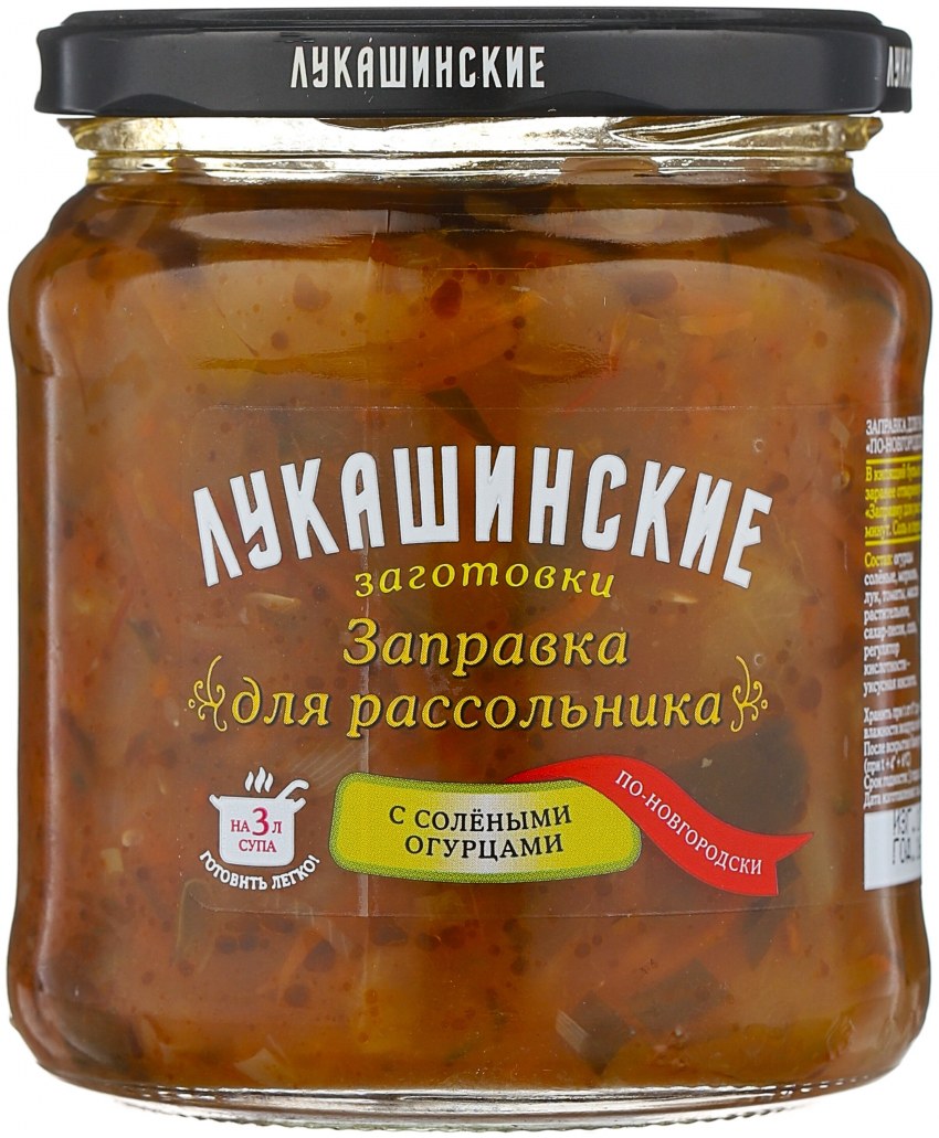 Буздякский рассольник