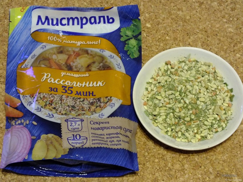 Заправка для солянки на зиму