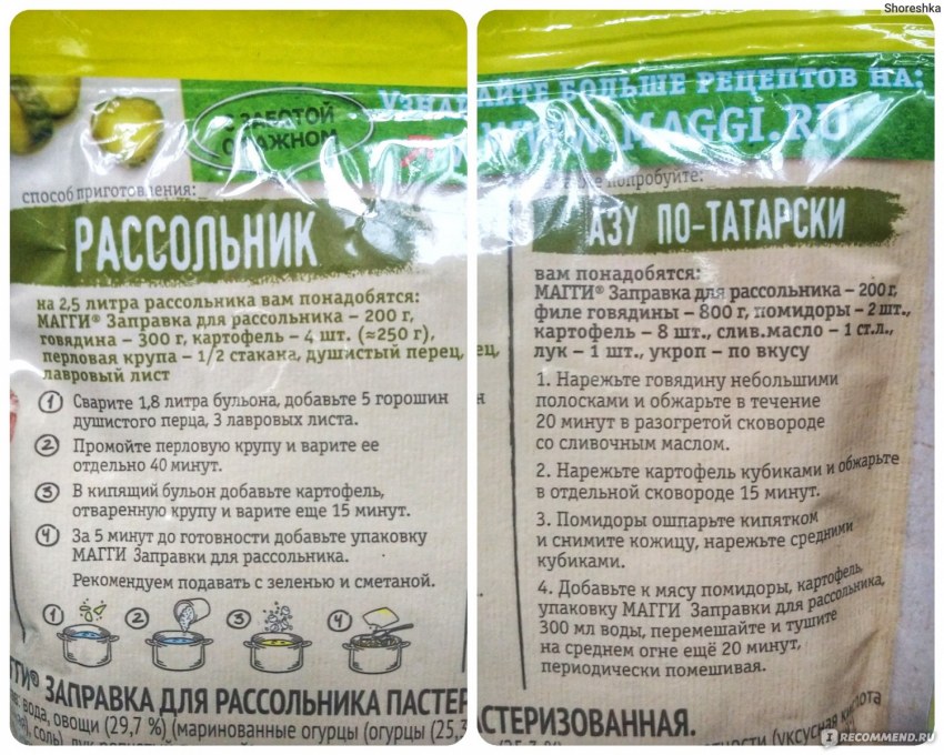 Тушеные огурцы