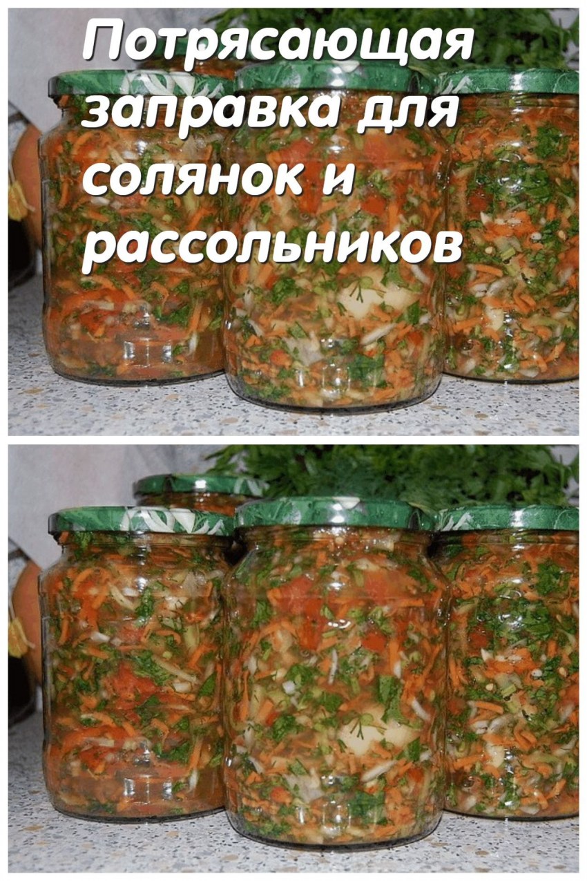 Заготовки на зиму с перловкой