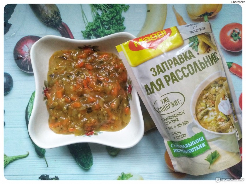 Заправка для рассольника Магги