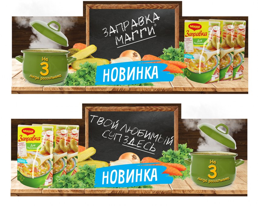 Приправы из Пятерочки