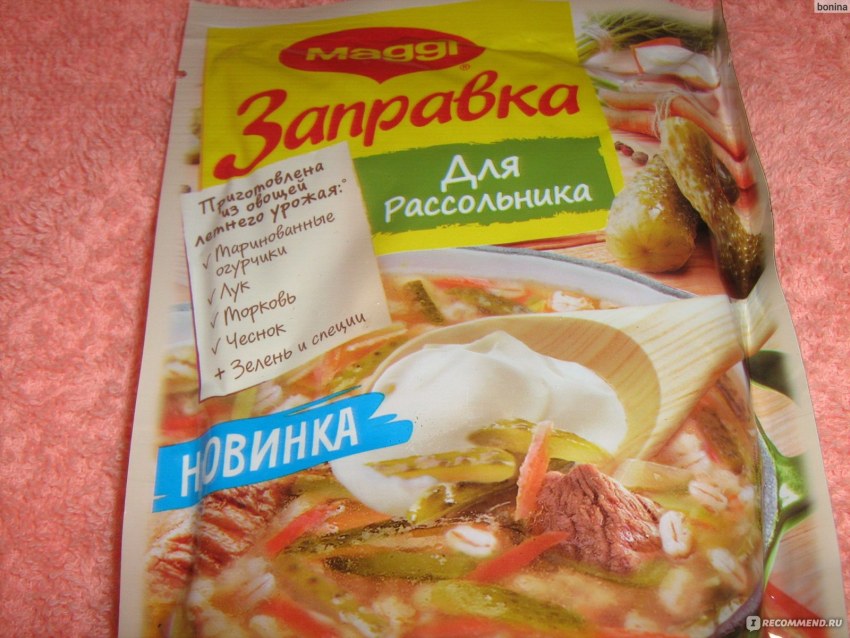 Овощные консервы Лукашинские