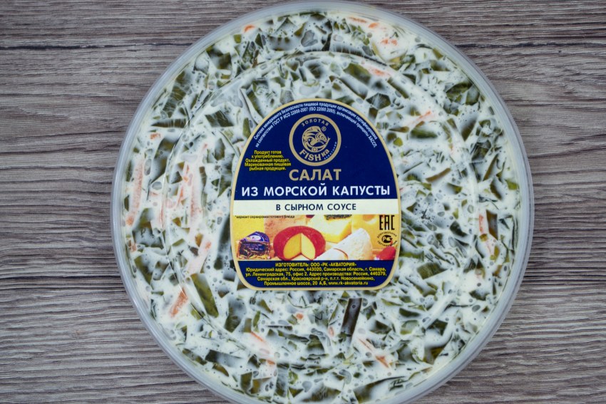 Диетический салат с морской капустой