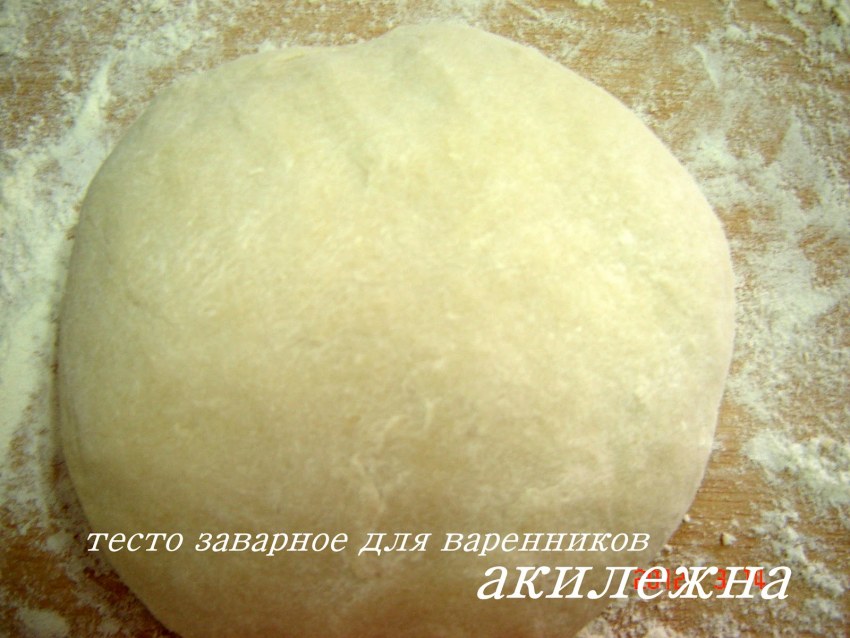 Тесто для вареников
