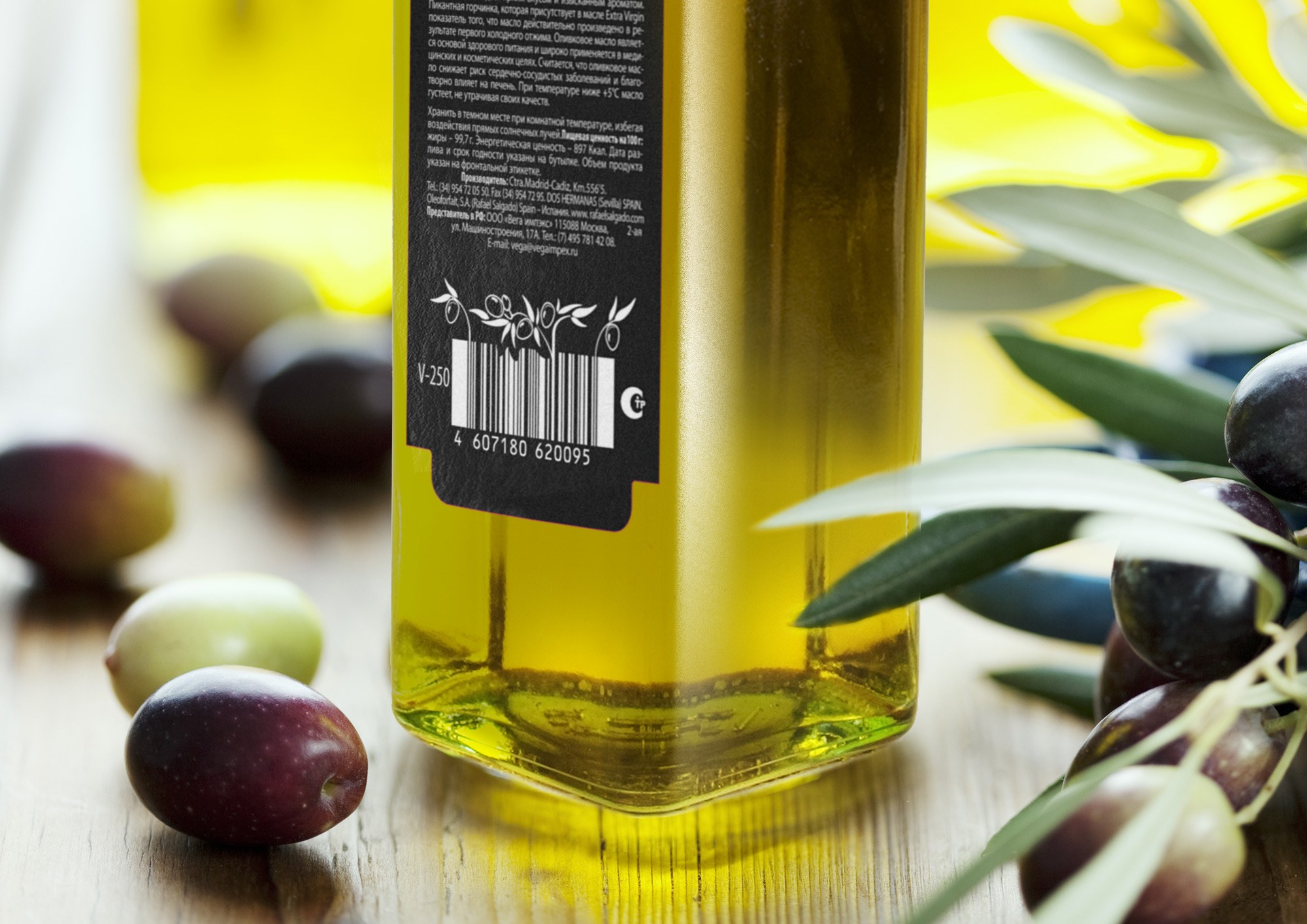 Оливковое масло горечь