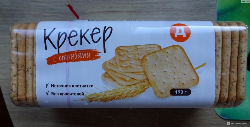 Галеты и крекеры