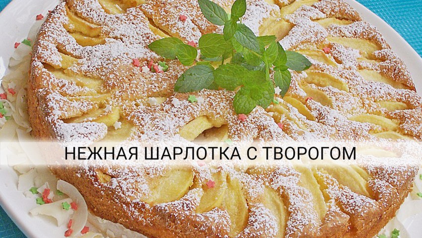 Манник на кефире с яблоками в духовке