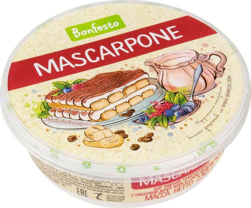 Сыр мягкий маскарпоне Unagrande 80% 250г