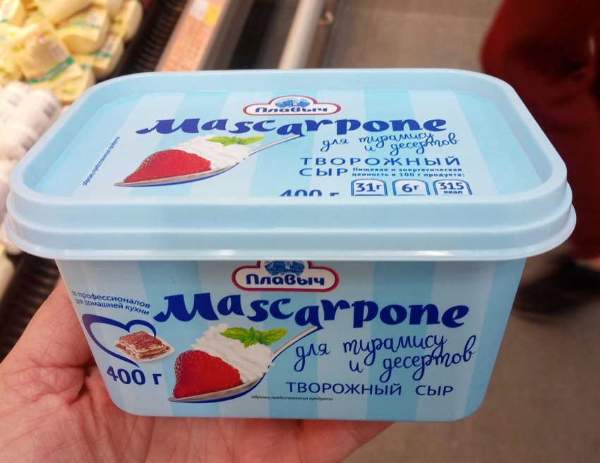 Маскарпоне Galbani 500гр