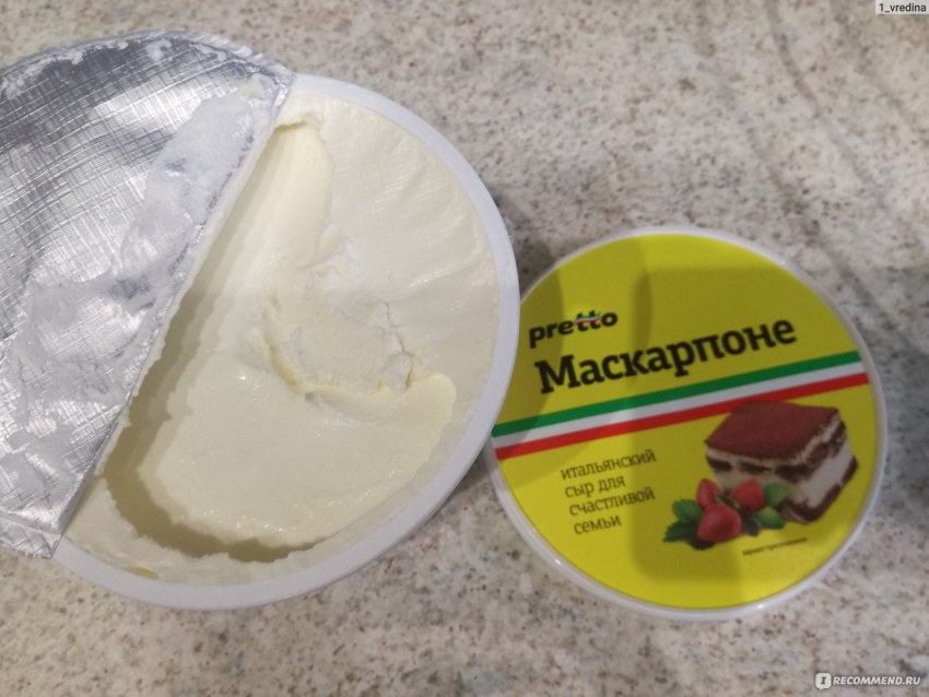 Маскарпоне Гальбани