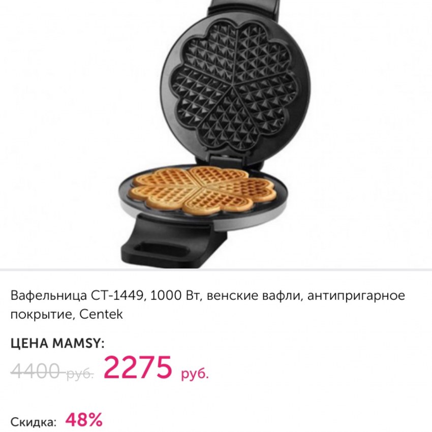 Вафельница Bartscher 370162