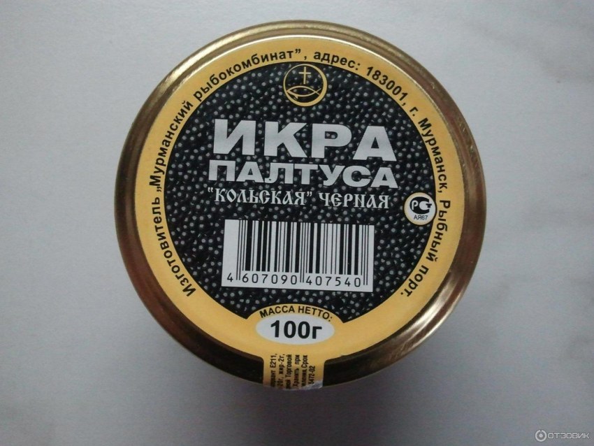Икра палтуса Кольская черная Мурманский рыбокомбинат 220 гр