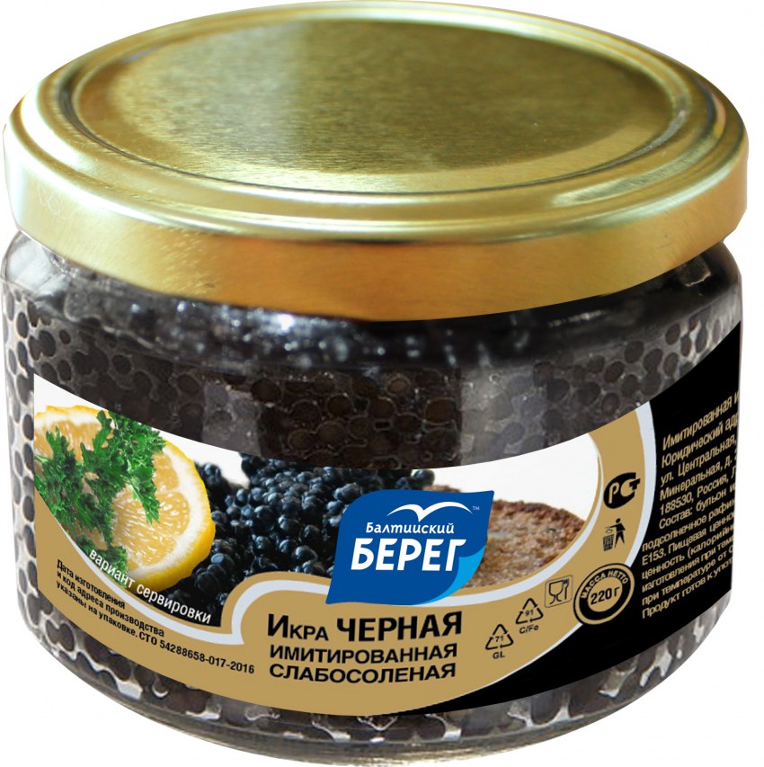Икра Caviar осетровая черная 100г