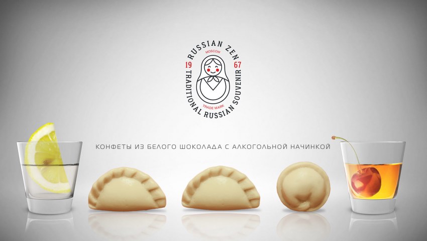 Шоколадные вареники