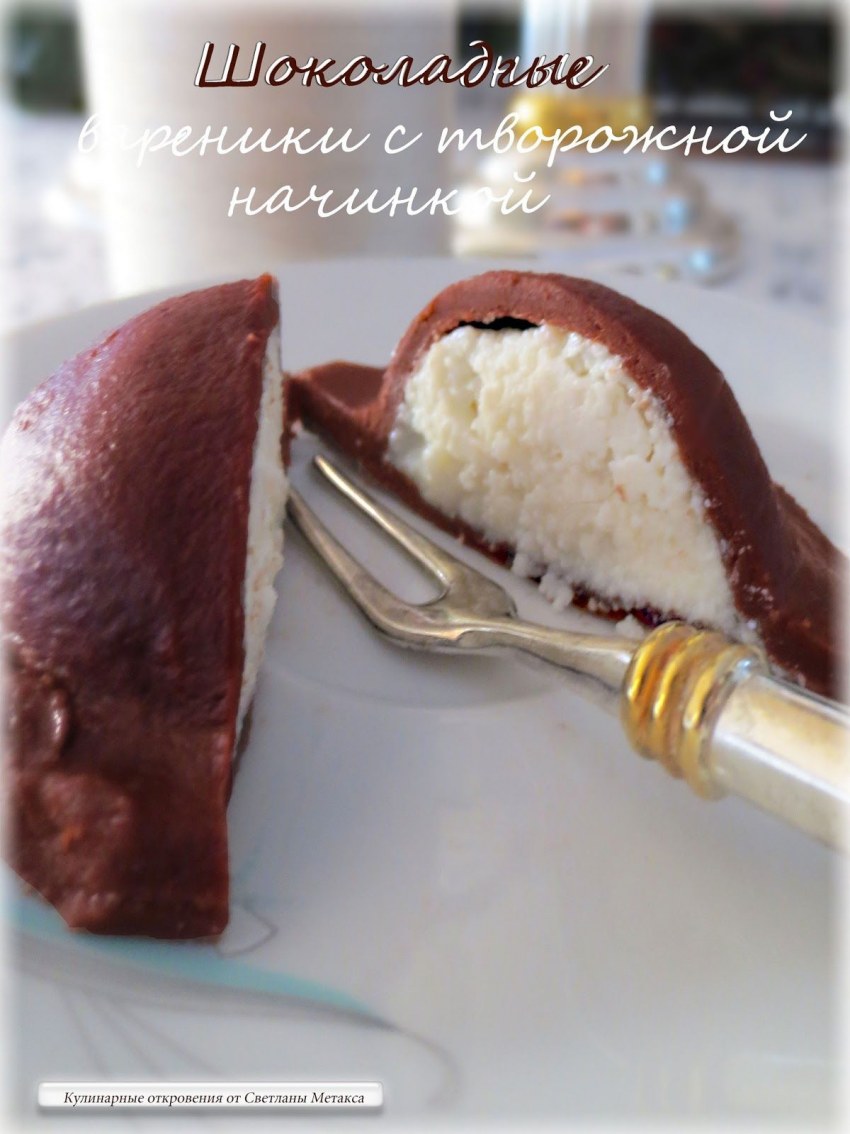Пельмени «вкусные»