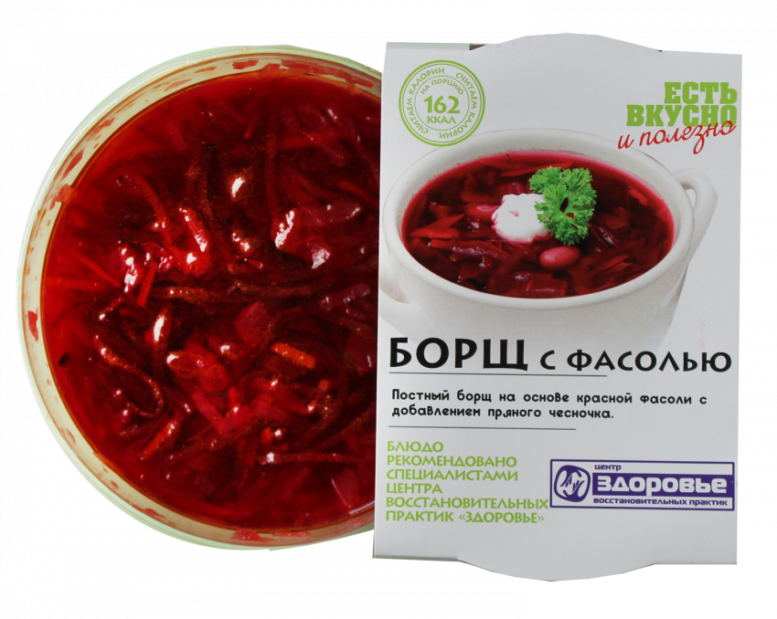 Темный борщ с грибами и черносливом