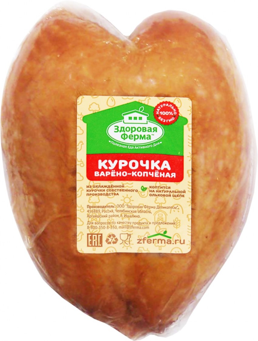 Турбаслинский бройлер копченая грудка Халяль
