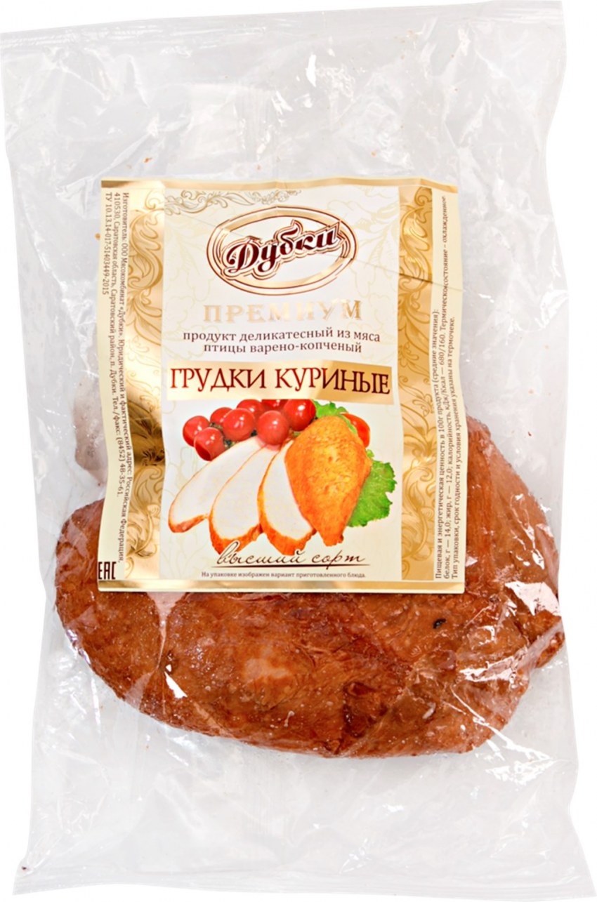 Копчёная куриная грудка