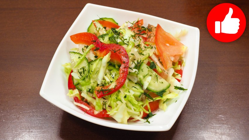 Салат Кубанский на зиму