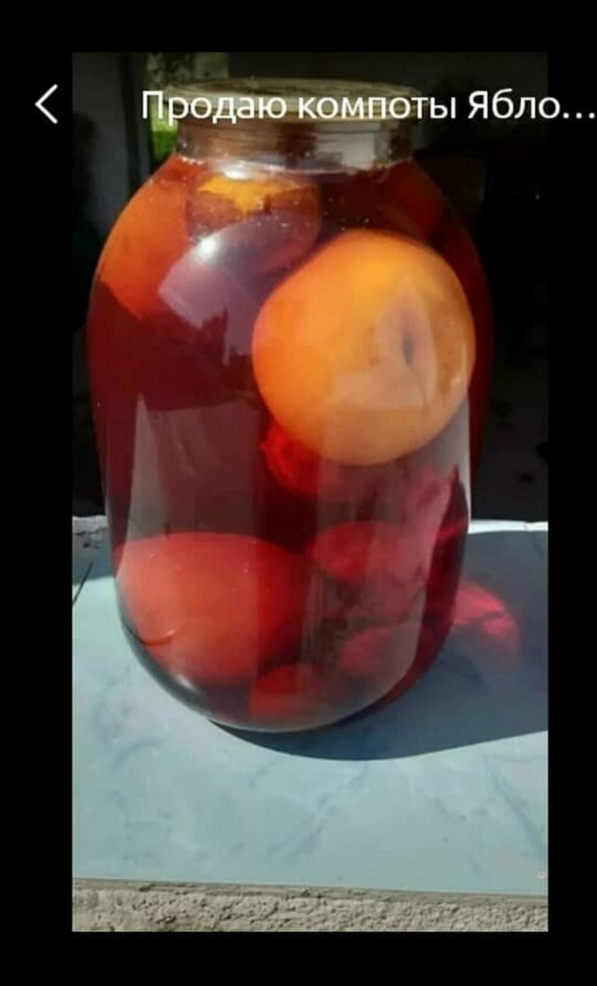 Компот яблоко малина