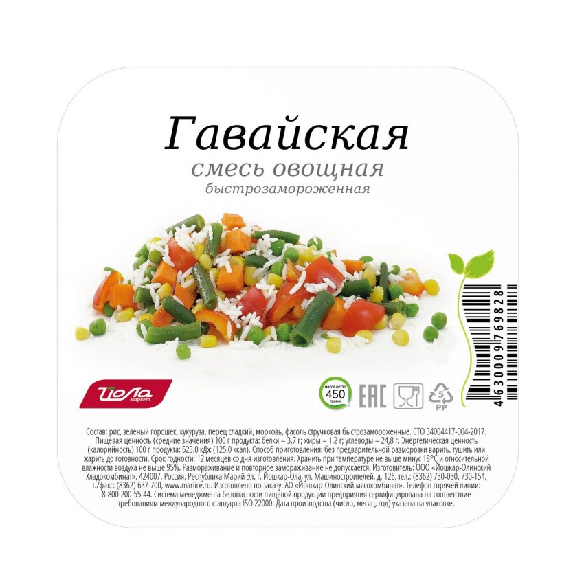 Гавайская смесь пятый сезон