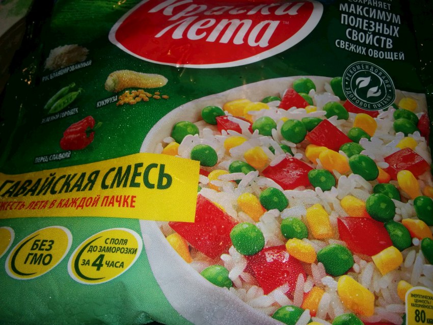Мираторг овощная смесь с итальянскими травами