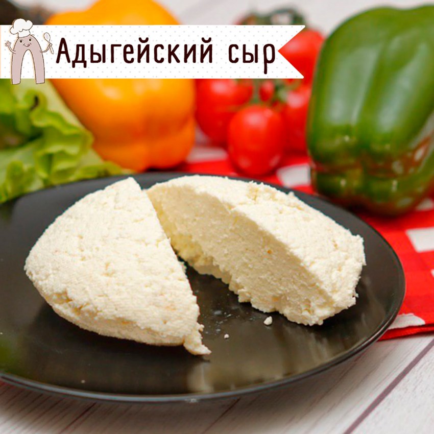 Сыр из творога