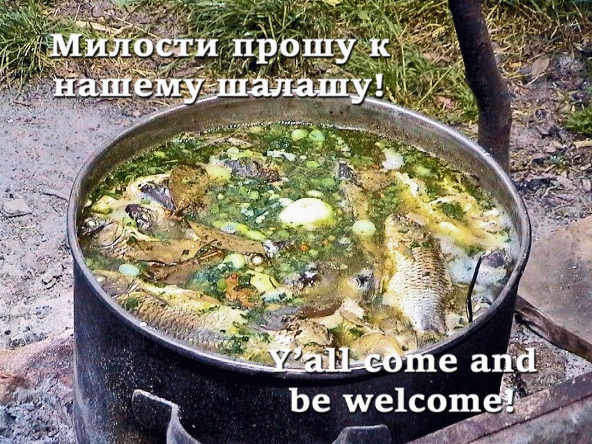 Уха на природе на костре