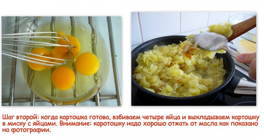 Тортилья с чоризо